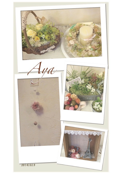 2014年ありがとうございました。* 2014年ありがとうございました。*
