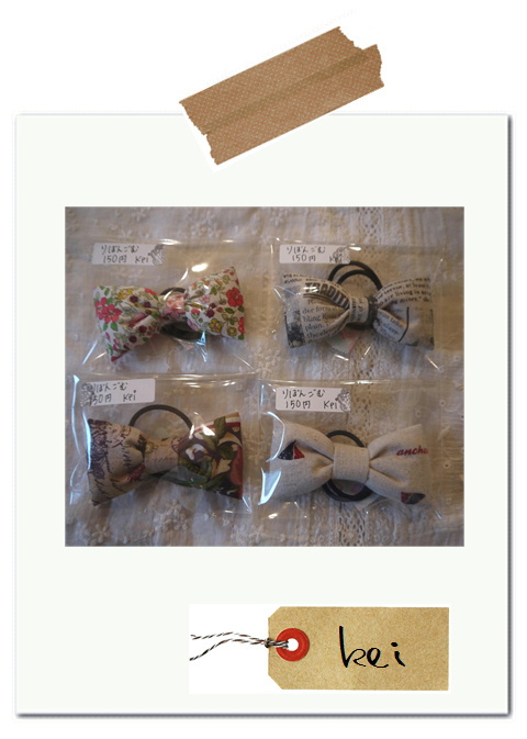 keiさんの作品。* keiさんの作品。*