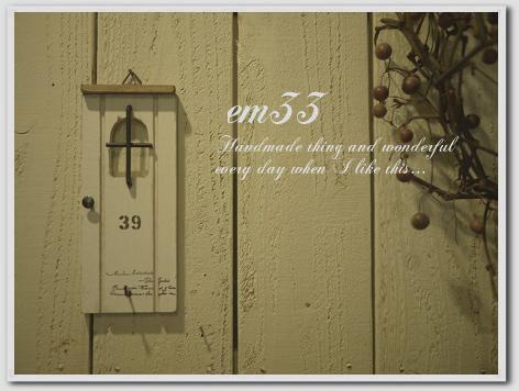 なちゅ*るん15・em33うりさん。* なちゅ*るん15・em33うりさん。*