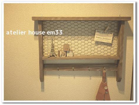 em33うりさんの作品。* em33うりさんの作品。*