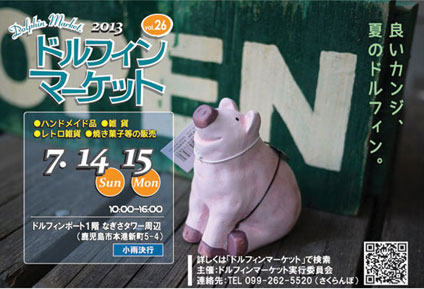 素敵なイベントのお知らせ。*
