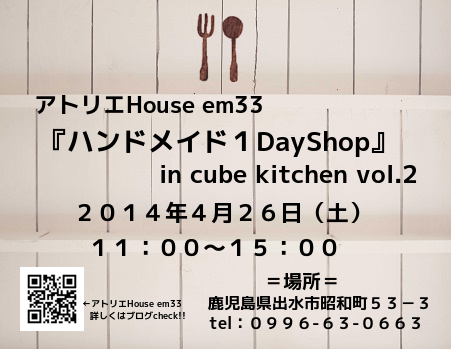 素敵なイベントのお知らせ。* 素敵なイベントのお知らせ。*