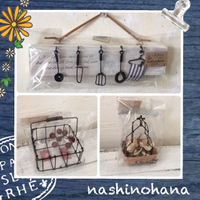 ひっ飛べ！バンバン作品・ｎａｓｈｉｎｏｈａｓｎａｓさん。＊ 2016/12/17 13:41:51