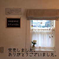 完売しました。 2017/01/09 11:37:19