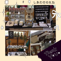 ひっ飛べ！バンバンありがとうございました。＊