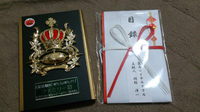 賞とったど～！！！