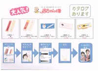 赤ちゃん筆、ご注文・問い合わせありがとうございます。