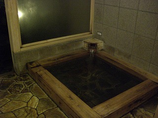 いやしの湯 山翠