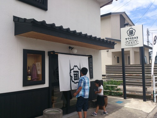 蜈・蜿」 蜈・蜿」