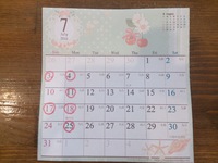 7月の定休日