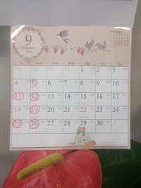 9月の定休日