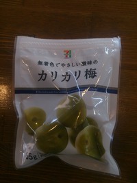 カリカリ梅 カリカリ梅