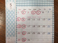 ５月のお知らせ