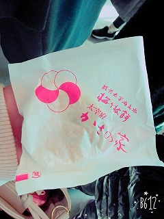 今年も宜しくお願い致します!! 今年も宜しくお願い致します!!