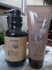 seno seno