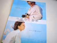 女性は共感、男性は反省。