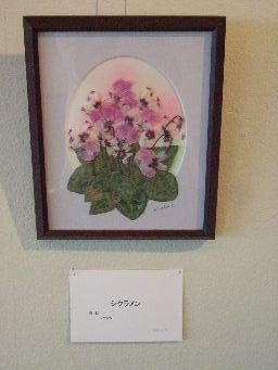 鹿児島市民文化ホール展示作品紹介