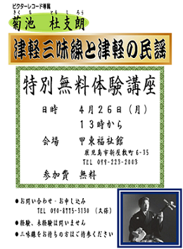 MBCラジオ出演!その4