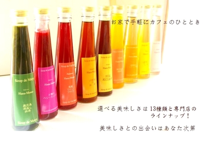 まだ間に合うバレンタイン!