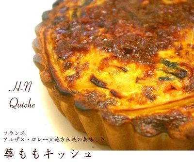 お取り寄せ開始!