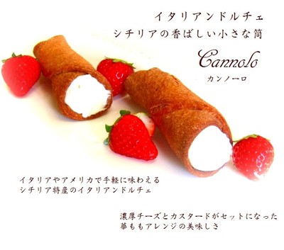 店頭営業について