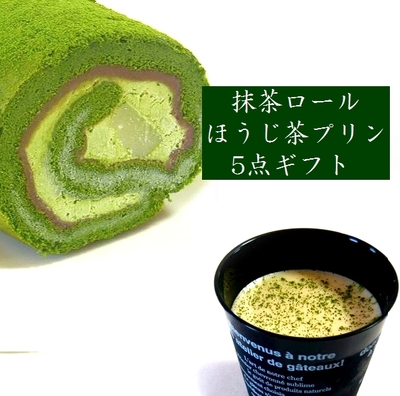 抹茶ロール復活♪