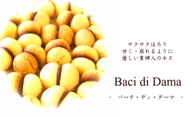 4種類販売♪