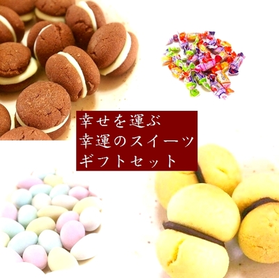 4種類販売♪