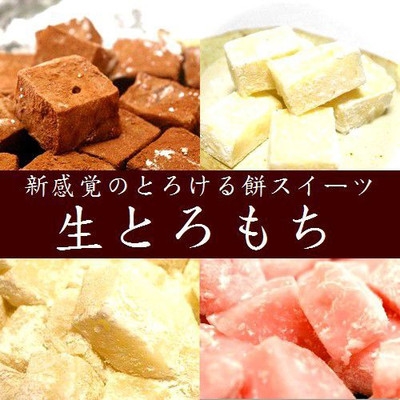 ホワイトデー予約人気スイーツ紹介!