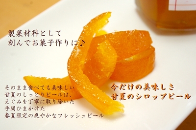 母の日締め切り