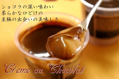 夏のスイーツ♪