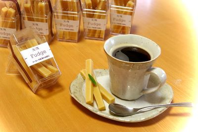 もう少しで新商品