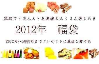 バレンタイン受付は12日まで!