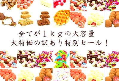 ホワイトデー予約人気スイーツ紹介!