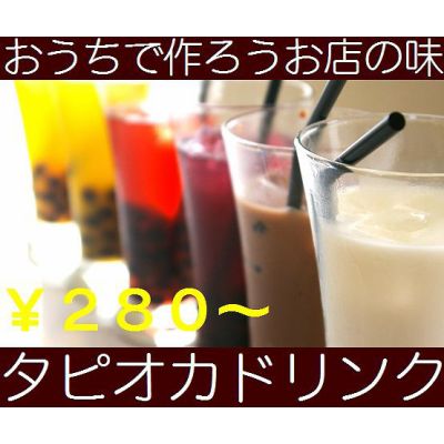 明日10時より販売開始!