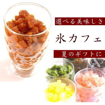 ハート!? 氷カフェ新味追加♪