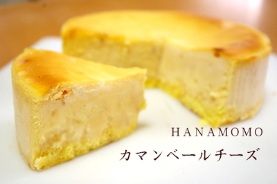 意外なオファー