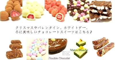 バレンタイン受付は12日まで!