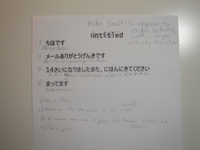 日本語、がんばってます