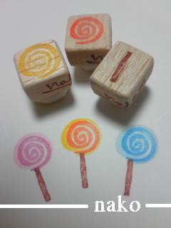 ぺろぺろキャンディーはんこ