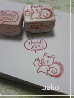 りすさんthank youとクルトガ