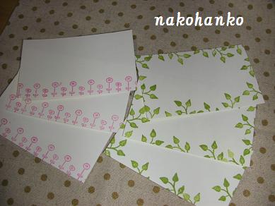 はんこカード作りました