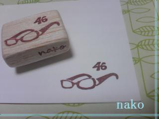 千鳥足のトリはんこ
