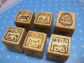 明日はなちゅ*るんです