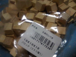 スケジュールはんこできました