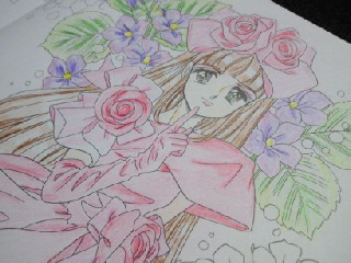 はまってしまった