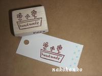 春なhandmadeはんこ