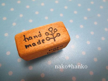 handmadeに…