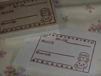 うさちゃん宛名はんこ