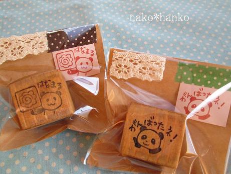 イベント作品